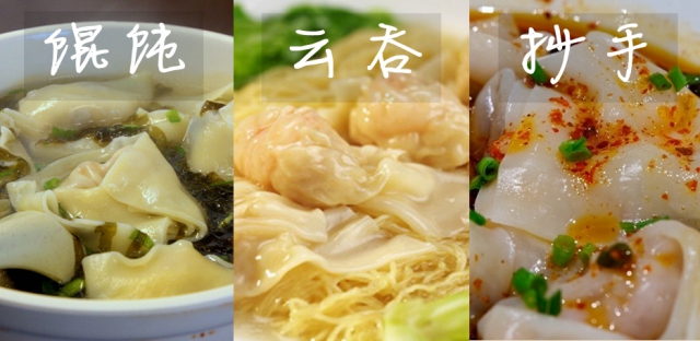 厦门新东方烹饪学校