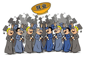 2016ѧҵ ѧʦô