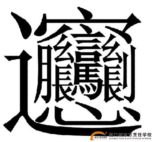 ʶ¶ʦѧbiang biangˣ㻹ɶ