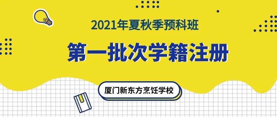 2021＾Ԥưһѧע