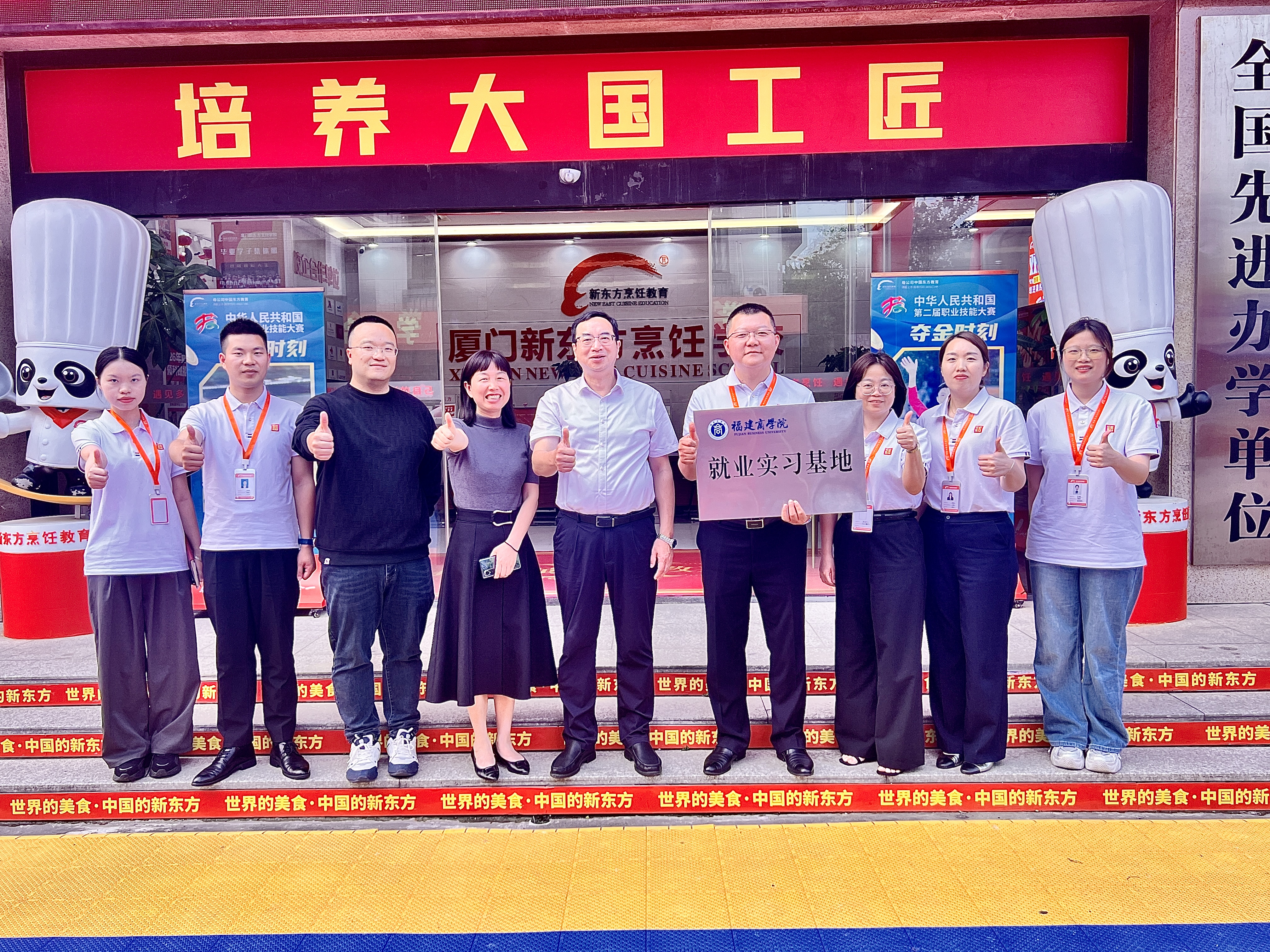 ��УУ���������������ͼ��������ѧԺ���»��������Ź���ʵ����