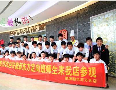 ����԰������ѵ��