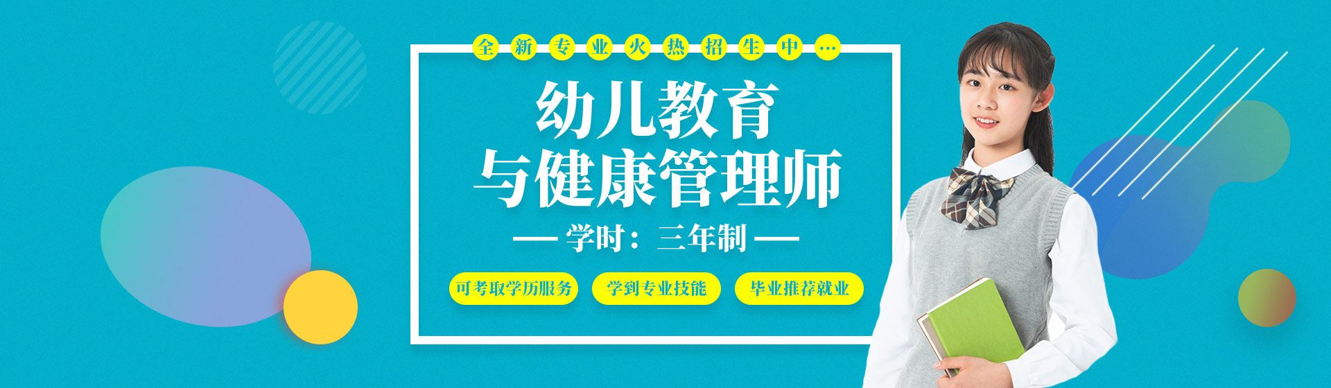 厦门新东方烹饪学校