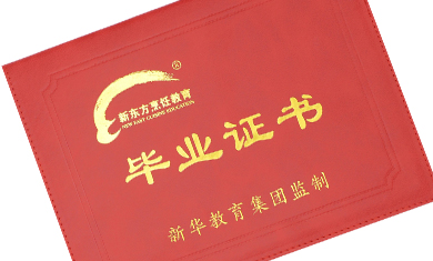 厦门新东方烹饪学校