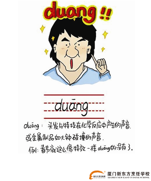 �����¶������ѧУ