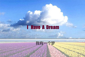  I have a dream֮¶ʦƪ