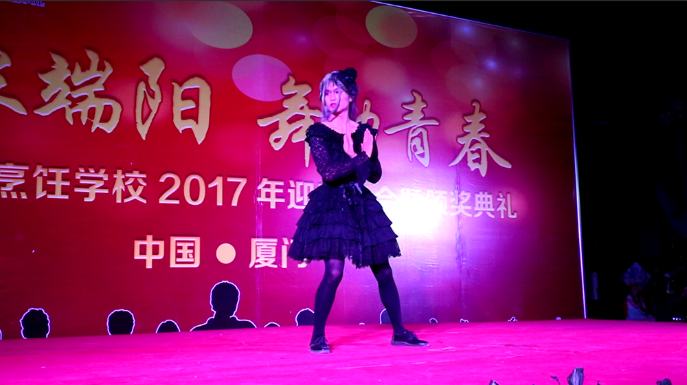 2017ӭ߰佱