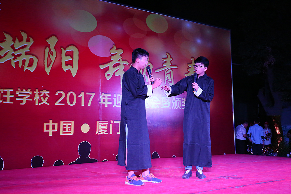 2017ӭ߰佱