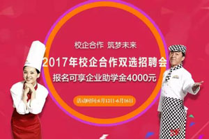 У ҵ˫ѡᣬ ҵѧ4000Ԫ