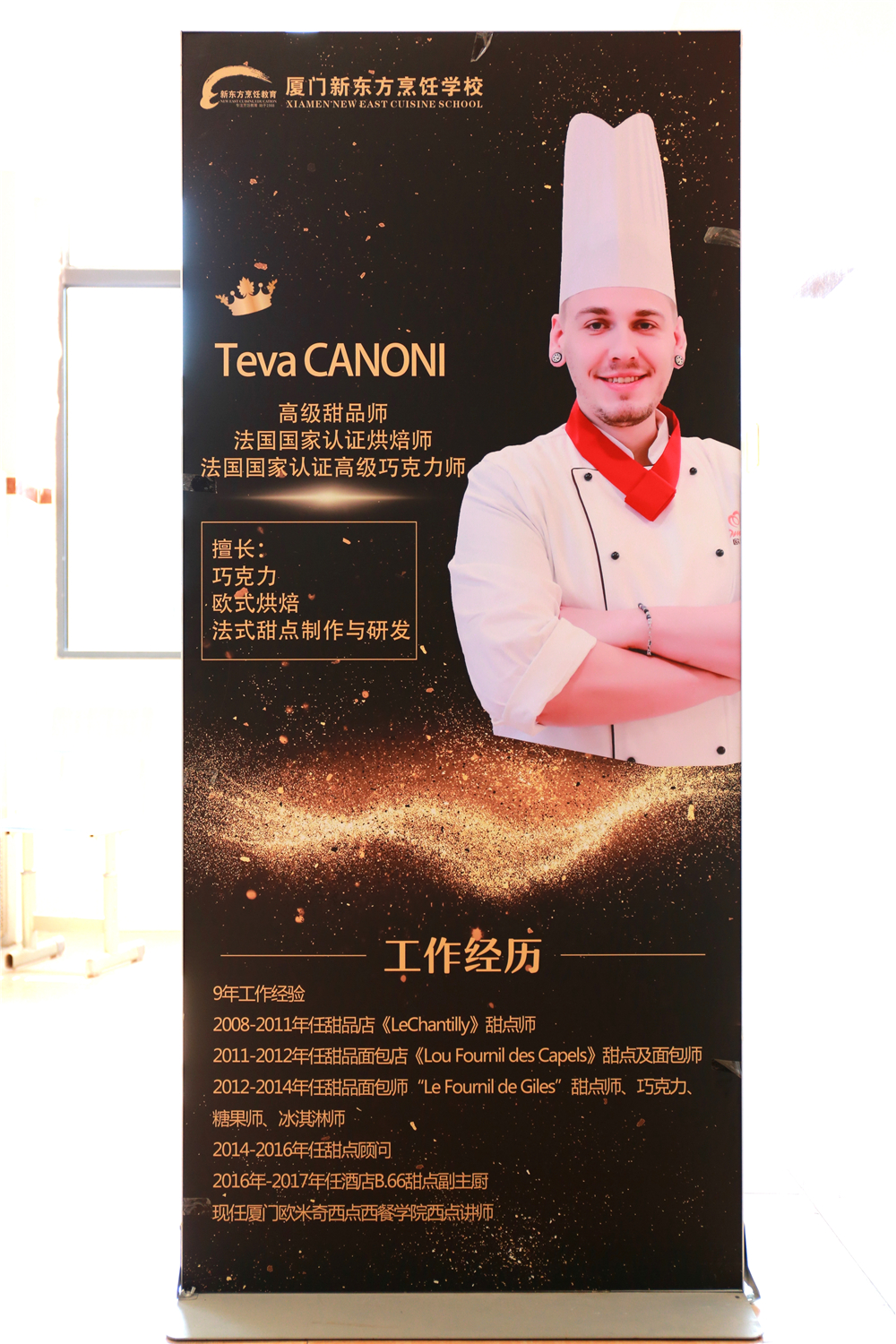 ʦTeva CANONI