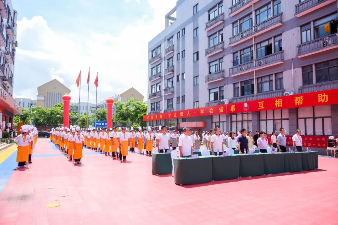【荣耀时刻】厦门市第五届职业技能大赛烘焙项目颁奖暨闭幕式圆满
